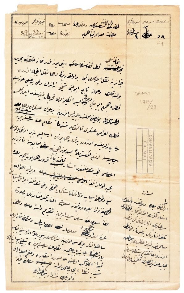 watan.com