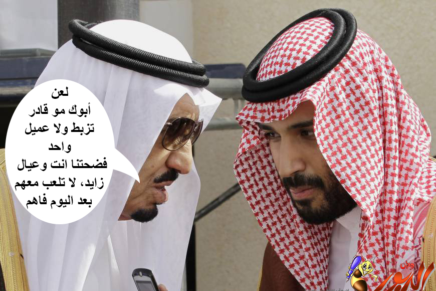 watan.com