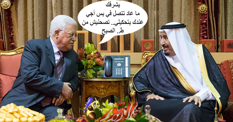 watan.com