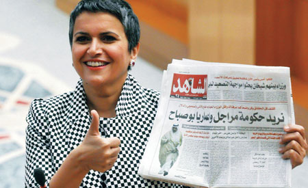 watan.com
