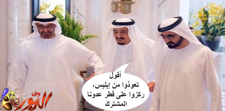 watan.com