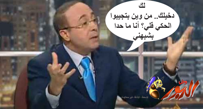 watan.com