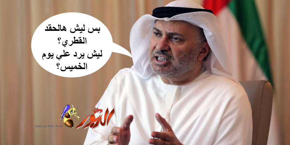 watan.com