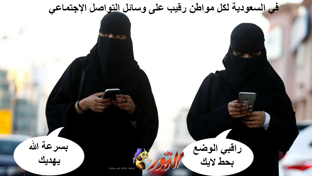 watan.com