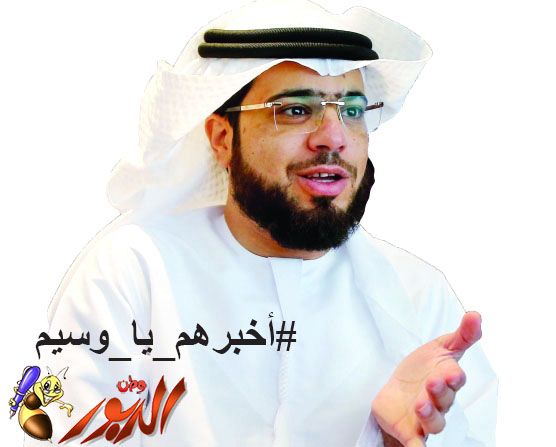 watan.com