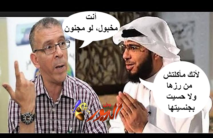 watan.com