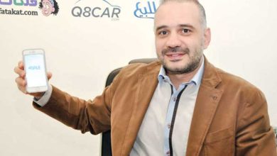 watan.com
