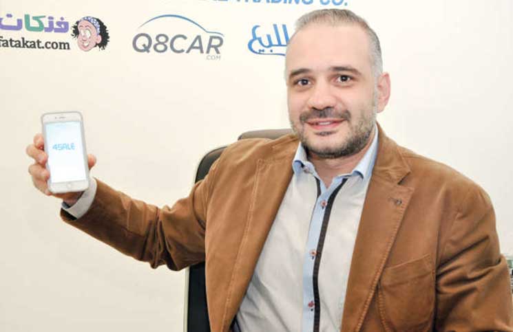 watan.com