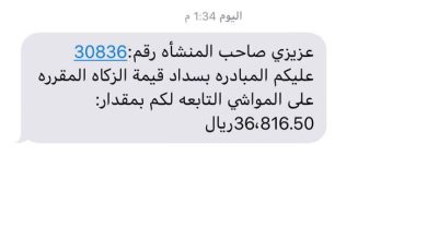 watan.com