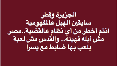 watan.com