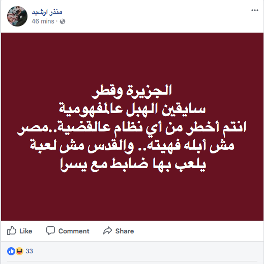 watan.com
