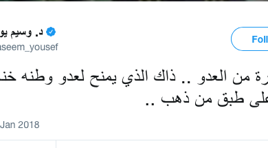 watan.com