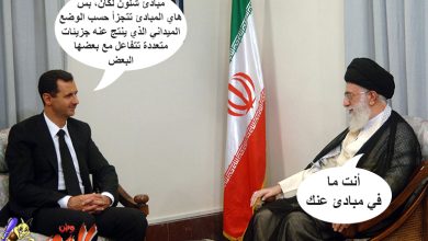 watan.com