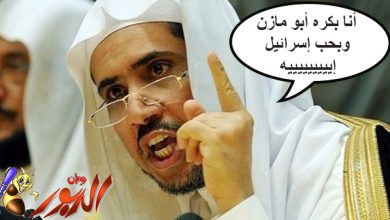 watan.com