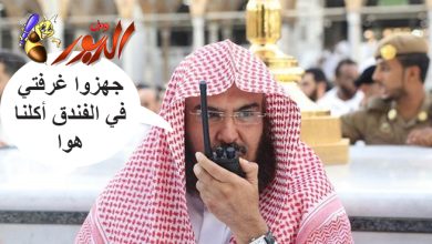 watan.com