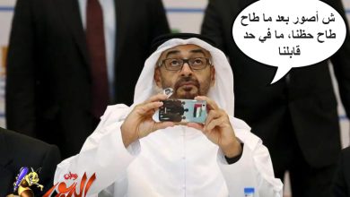 watan.com