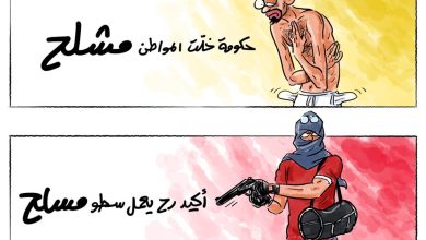 watan.com
