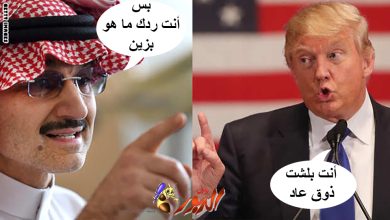 watan.com