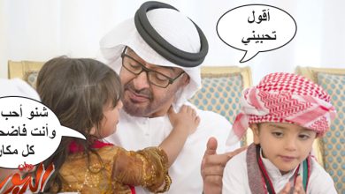 watan.com