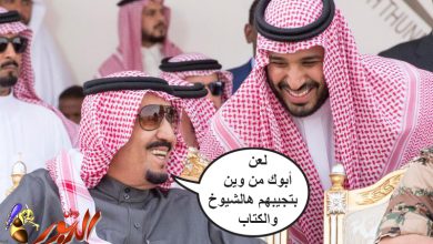 watan.com