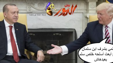 watan.com