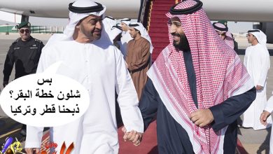 watan.com