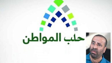 watan.com