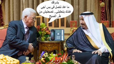 watan.com