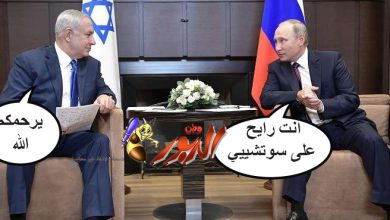 watan.com