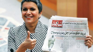 watan.com