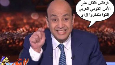 watan.com