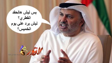 watan.com