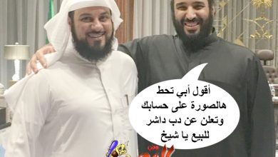 watan.com