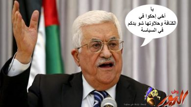 watan.com