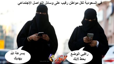 watan.com