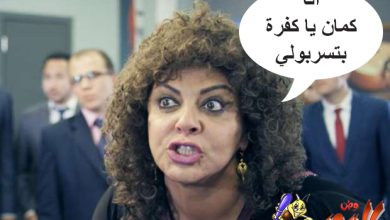 watan.com