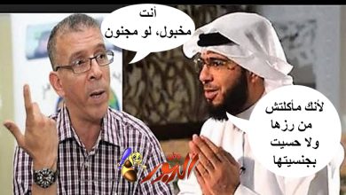 watan.com