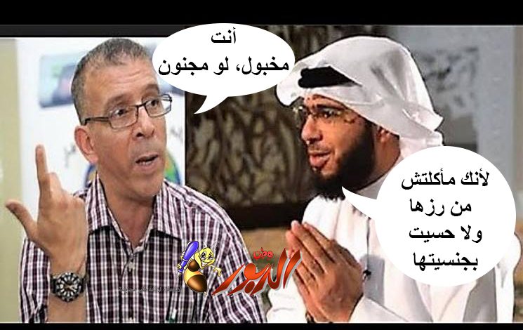 watan.com