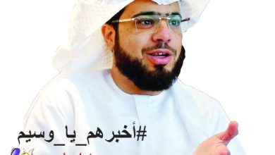 watan.com