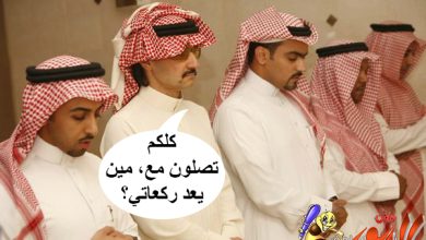 watan.com