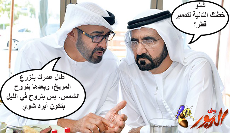 watan.com