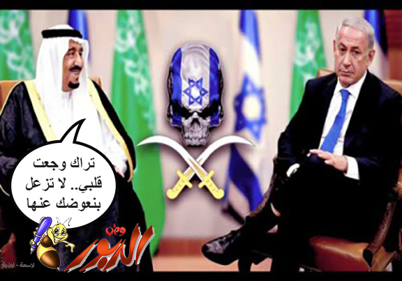watan.com