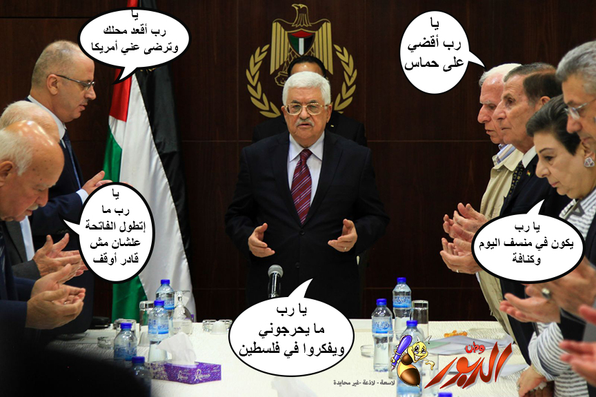 watan.com