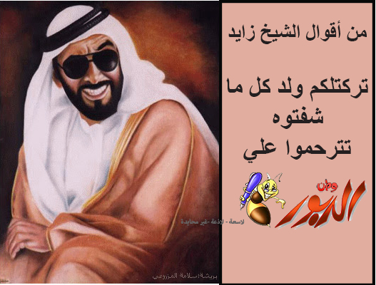 watan.com