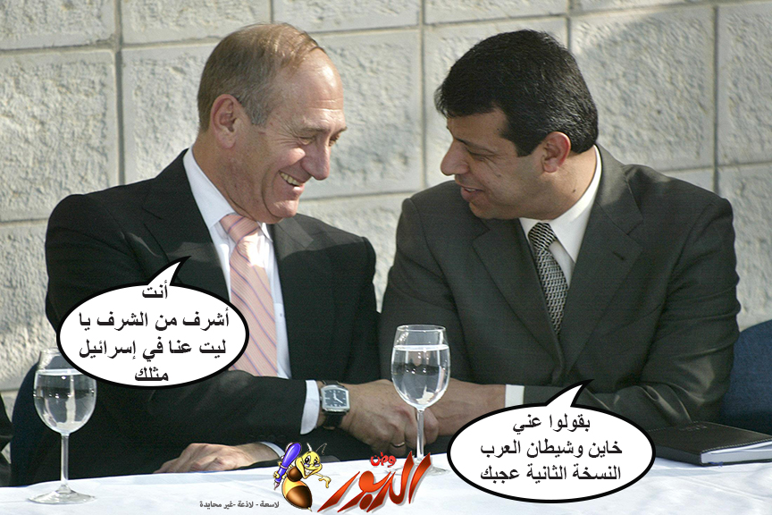 watan.com
