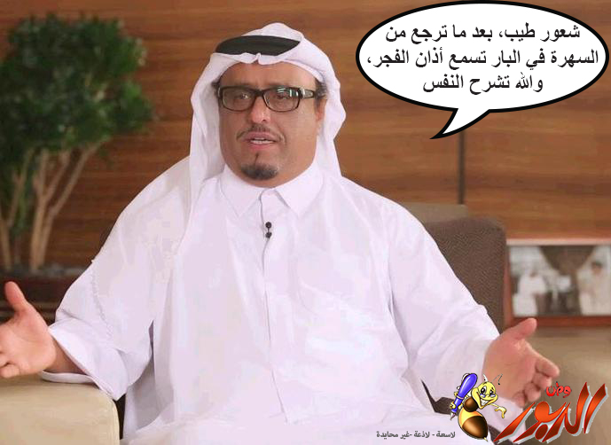 watan.com