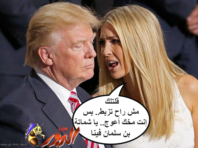 watan.com