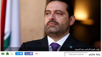 watan.com
