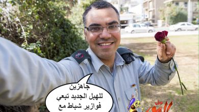 watan.com