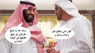 watan.com